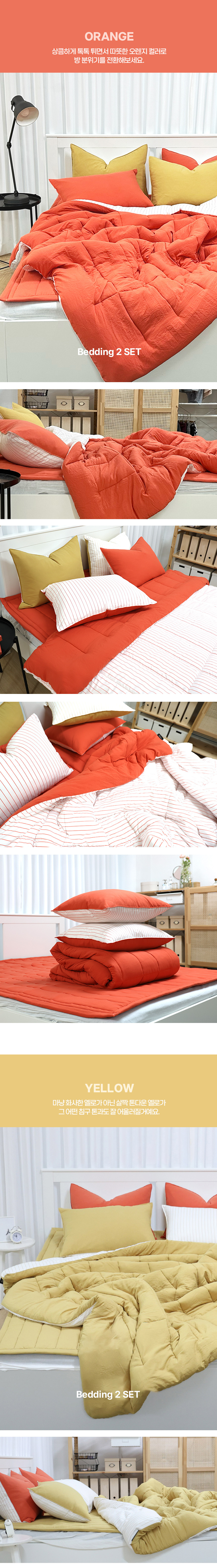 2set 4.jpg
